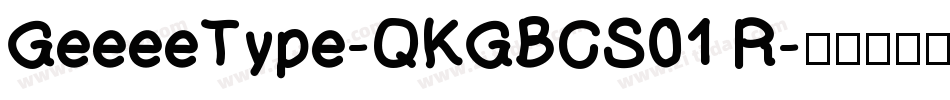 GeeeeType-QKGBCS01 R字体转换